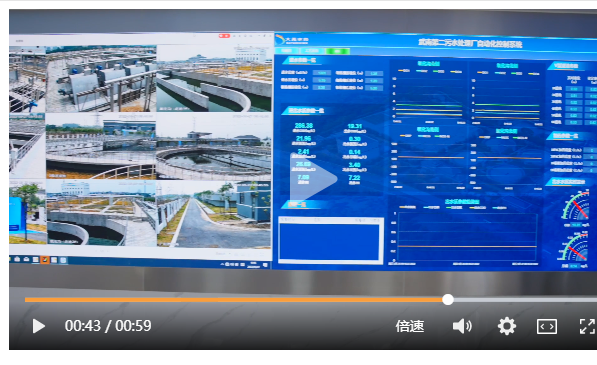 綠色智造，助力武南第二污水處理廠的中控室建成
